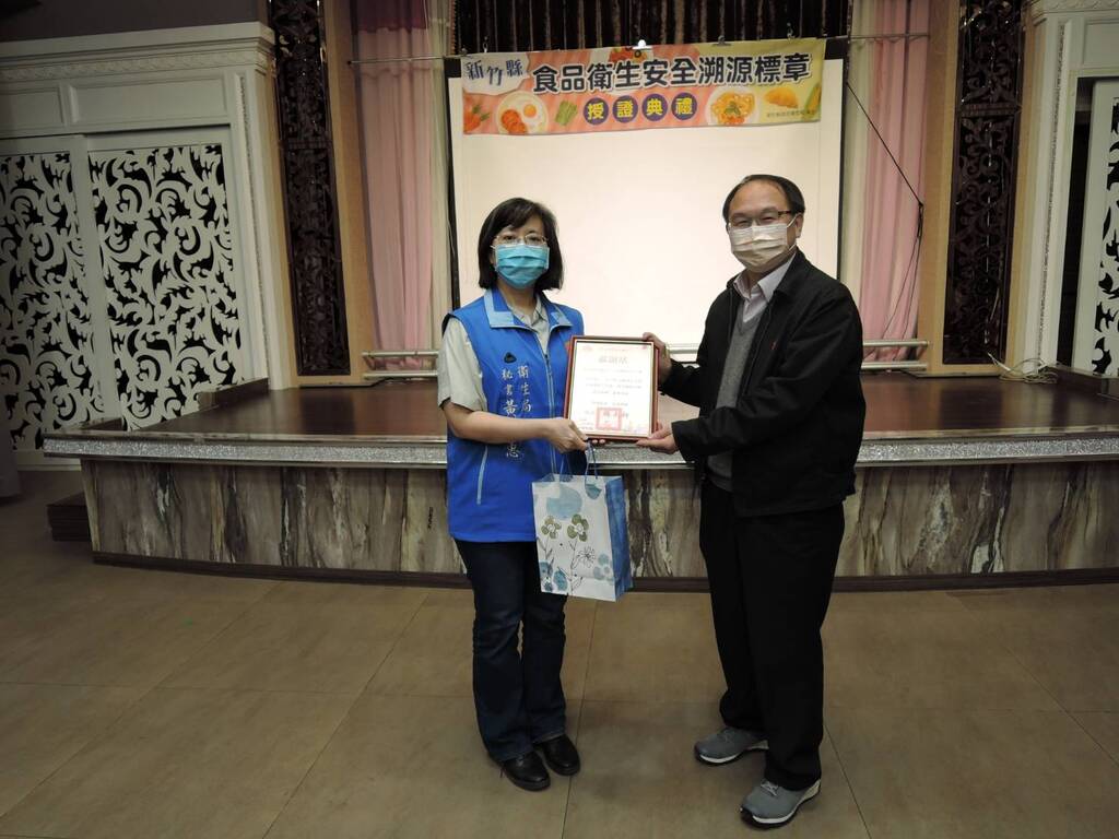 元培食科系協助新竹縣政府把關讓製麵業衛生安全,系主任張宜煌(右)代表鳩受縣政府感謝狀