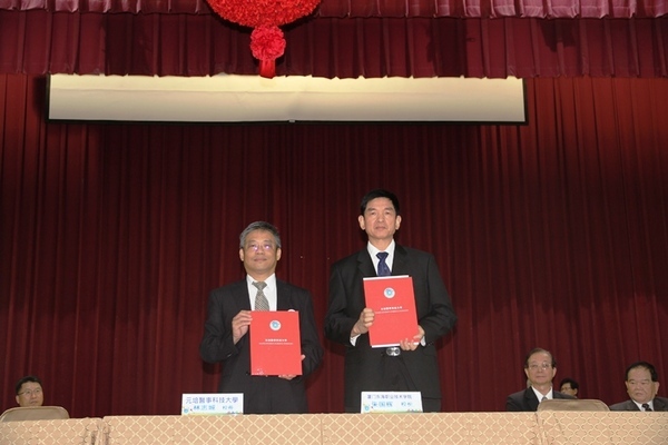 元培醫事科技大學校慶慶祝大會暨國際放射日在光禧大禮堂進行圖片