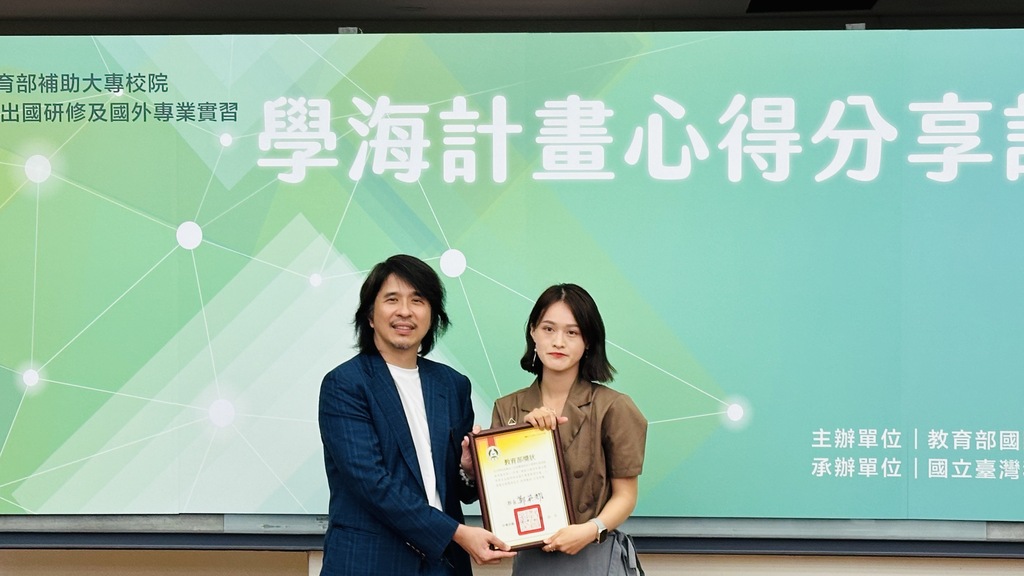 元培健管系張涴貽同學(右)113年出國實習心得報告獲教育部頒獎肯定
