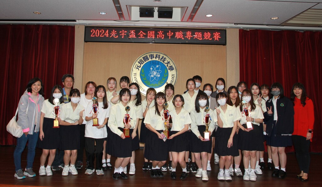 元培主辦2024全國高中職學生專題論文競賽,新竹高商團隊在各組都有亮眼成績