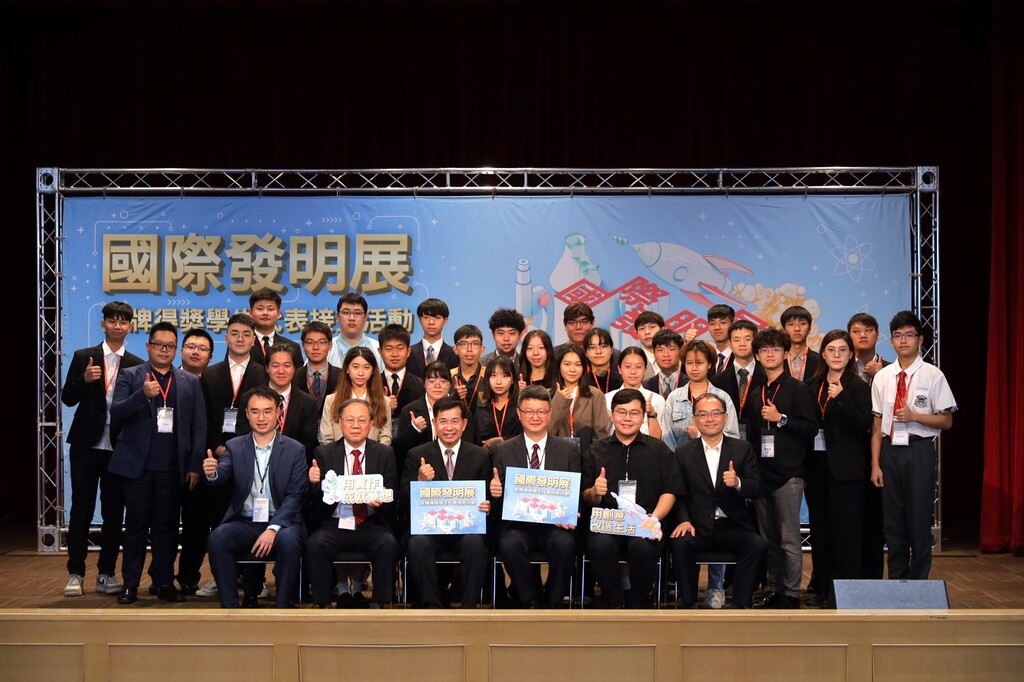 教育部接見2022年及2023年13項著名國際發明展金牌得獎學生代表,元培由生技製藥系廖家欣(第三排右五)、醫務管理系陳冠廷同學代表出席(第三排右六)(教育部網站照片