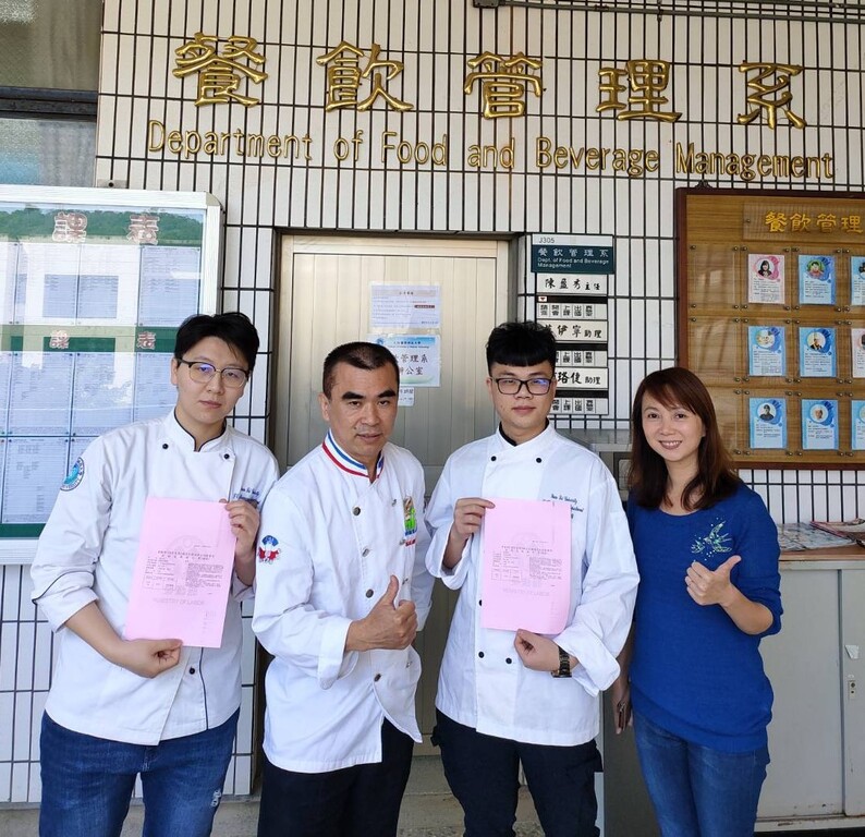 餐管系同學彭開強(右二)與沈宜妏(左一)通過中餐烹調葷食乙級技術士技能檢定,指導老師鄭富貴(左二)與系主任陳盈秀(右一)都給予肯定