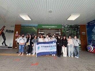 元培食科系國際生在竹南啤酒廠外合影。