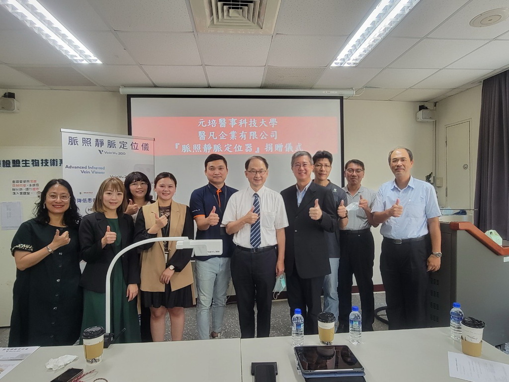 醫凡企業捐贈元培醫技系靜脈定位儀,醫技系友林姵妘醫檢師(左二)是重要推手
