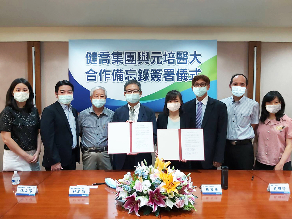 元培校長林志城(中左)與健喬集團張家欣副總(中右)代表簽訂製藥工程師獎學金合作備忘錄