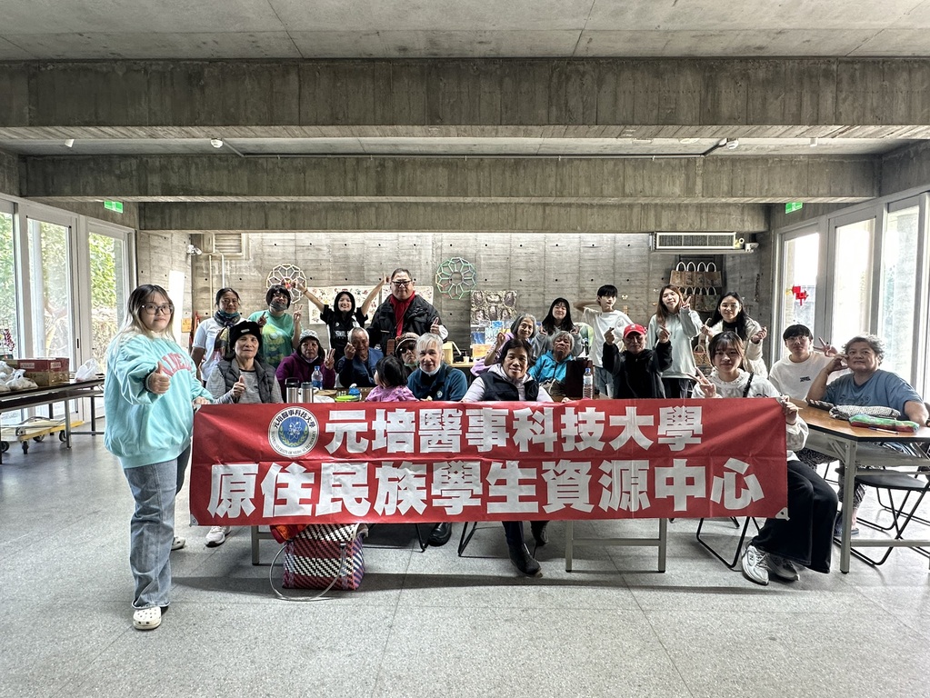 元培原資中心海岸部落共學行動，獲社區民眾肯定圖片