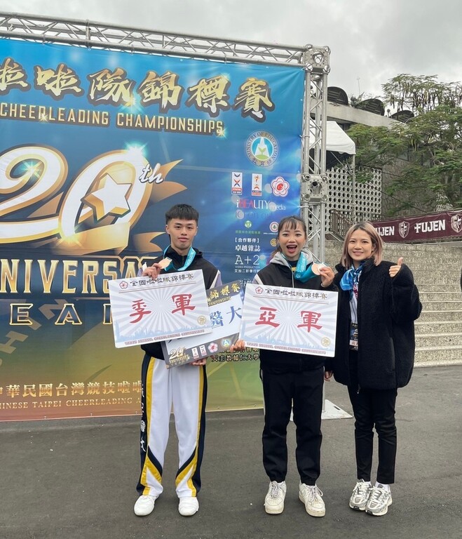 2023年全國啦啦隊錦標賽元培學生獲個人全能大專男生組第三名寵保系蔡宗穎(中)，與個人全能大專女生組第二名視光系劉芯妤(左)