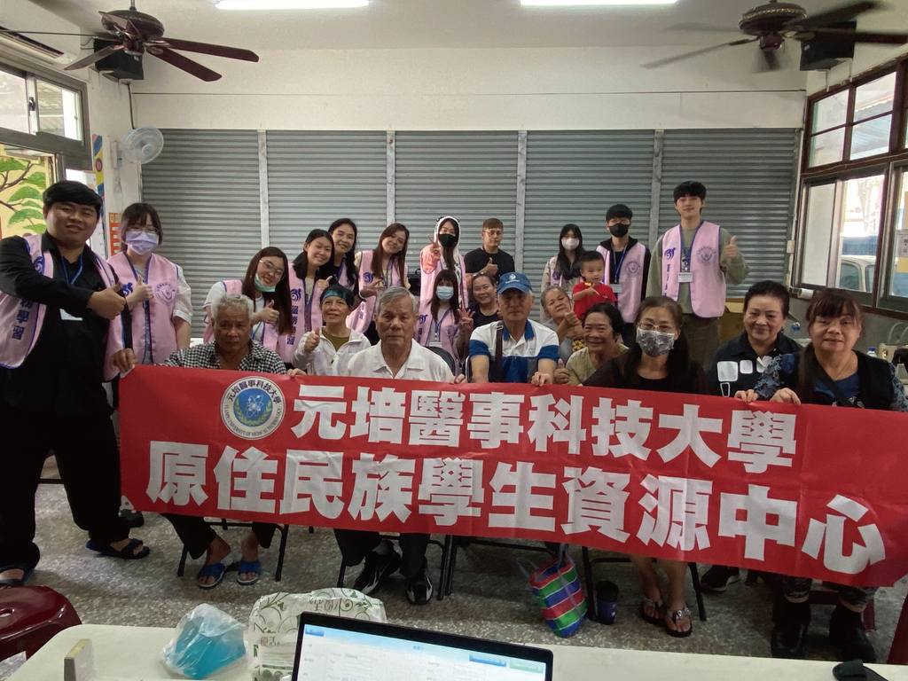 元培學生與南崁文健站長輩合照