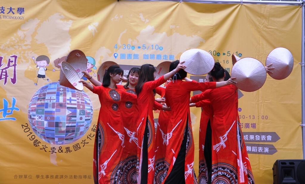 元培餐管系越南同學表演舞蹈.