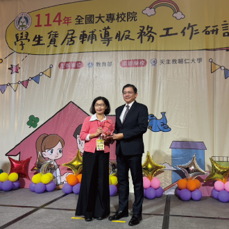 元培王綮慷校長(右)代表元培出席教育部頒獎典禮,榮獲大專校院績優賃居服務工作『優等』獎。