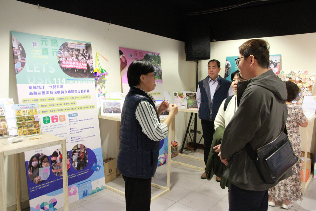 元培舉辦「114年度USR成果展」，計畫執行師長向與會者說明成果圖片