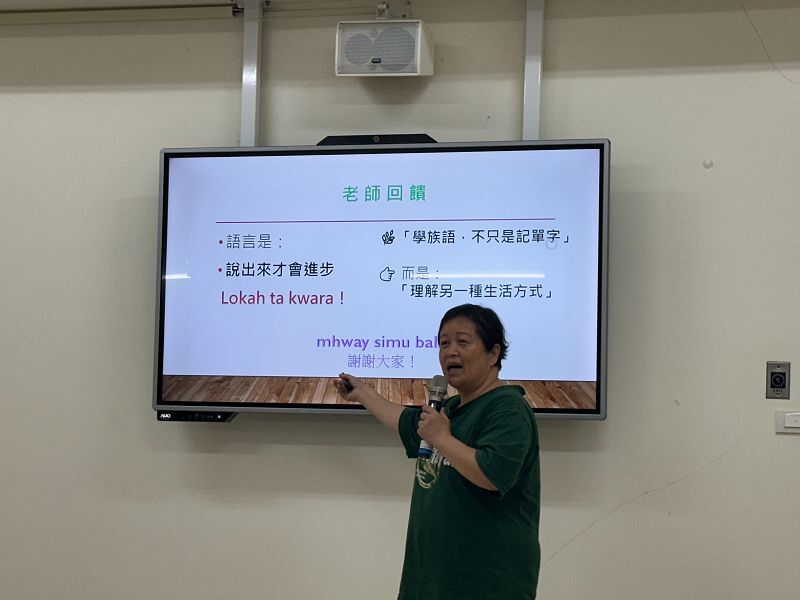 元培辦理泰雅族語講座邀請族語教師曾冰露主講圖片