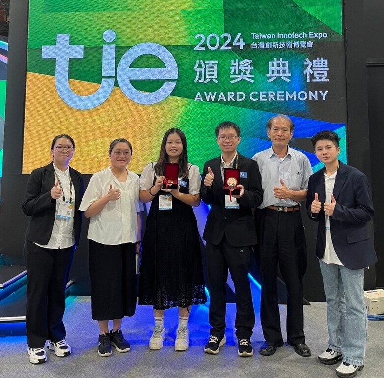 2024年台灣創新技術博覽會發明競賽 元培團隊奪2銅 a