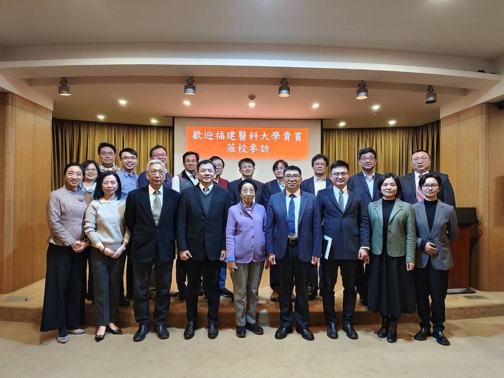 元培姊妹校福建醫科大學代表團來訪,蔡雅賢董事長(中)率一級主管接待