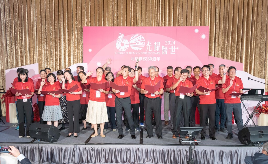 60週年校慶晚宴上元培師長合唱明天會更好