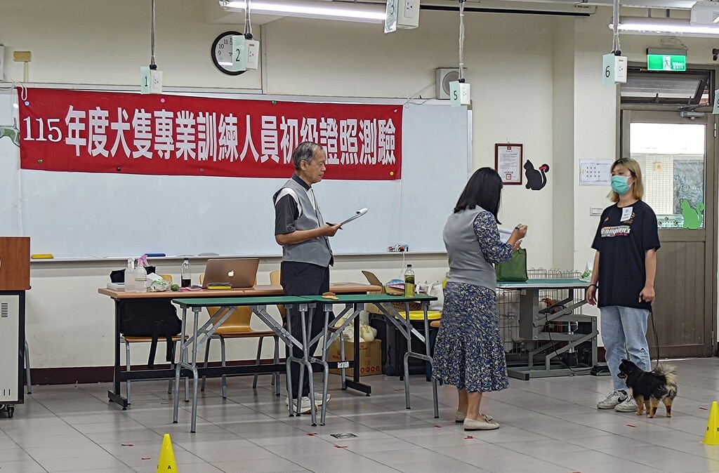 考生進行犬隻服從指令與牽繩控制等實務測驗，由評審老師現場評量訓練技巧與專業能力。圖片