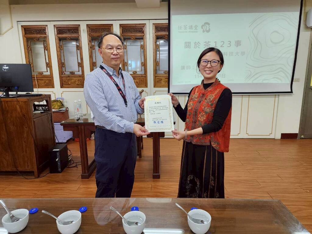 茶陶文創學位學程張宜煌主任(左)致贈黃郁茹老師感謝狀圖片