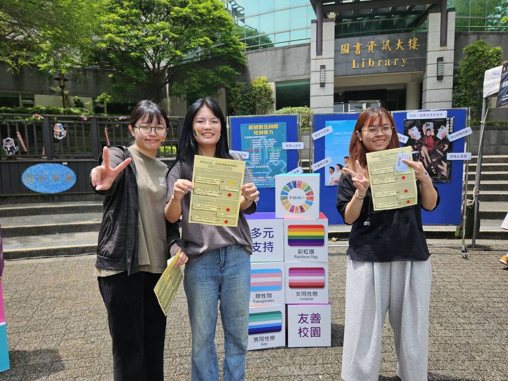 元培學生在丹寧日活動打卡拍照以行動支持圖片