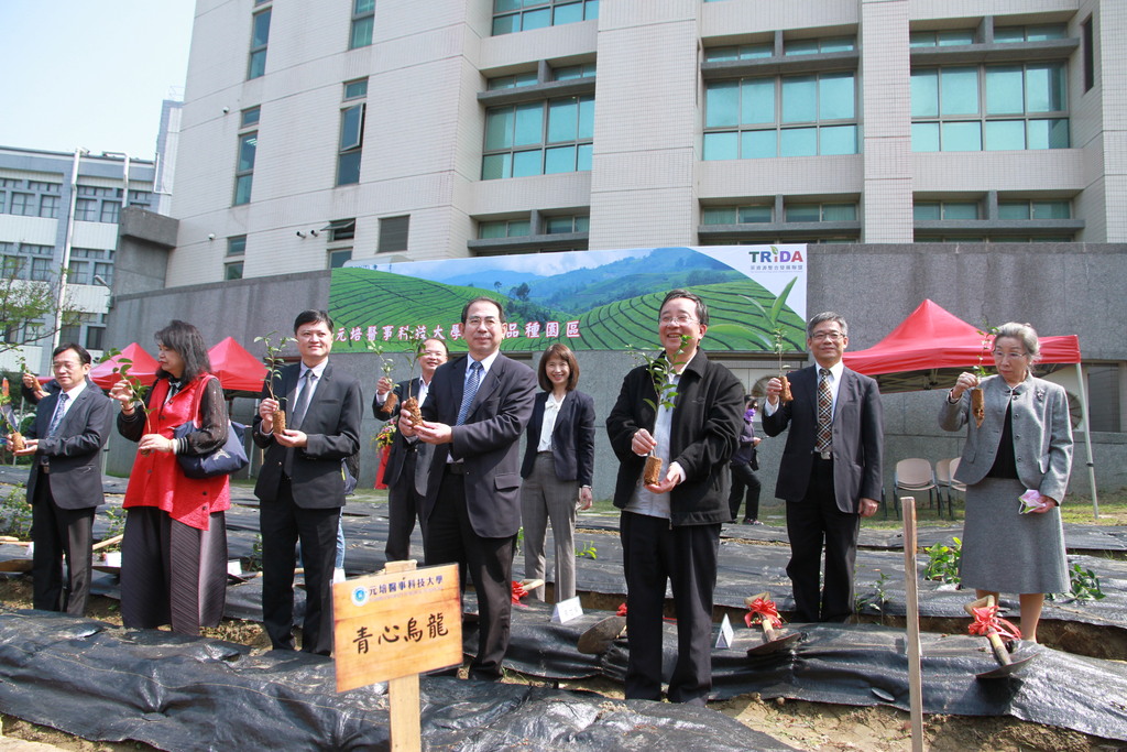 元培醫事科技大學在312植樹節種下百棵茶樹契合發展茶業陶藝養生理念