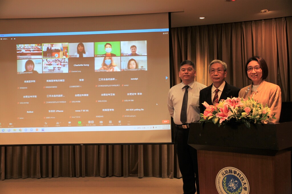 元培辦理2022華人教師線上交流會,校長蔡世傑(中)與國際長黃曉令(右)、醫管系吳文祥教授與線上參與者合影