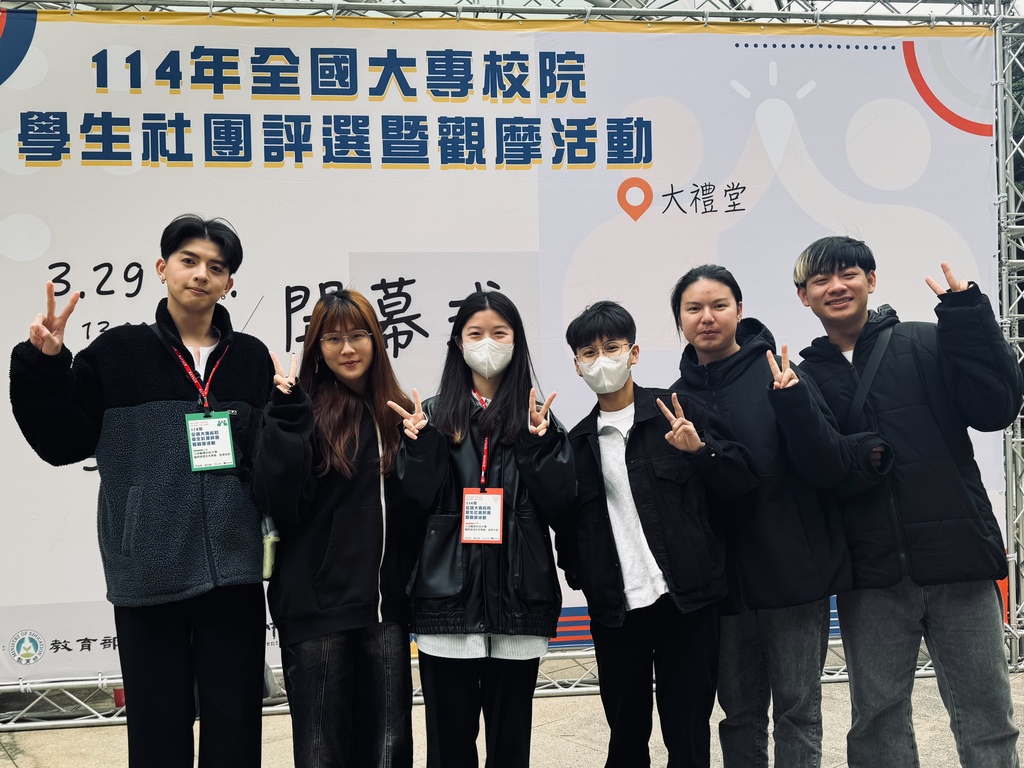 醫管系學會合影留念