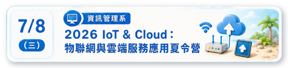 Link to 2(另開新視窗)