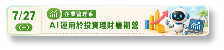 Link to 2(另開新視窗)