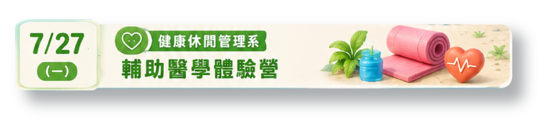 Link to 3(另開新視窗)