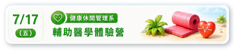 Link to 4(另開新視窗)