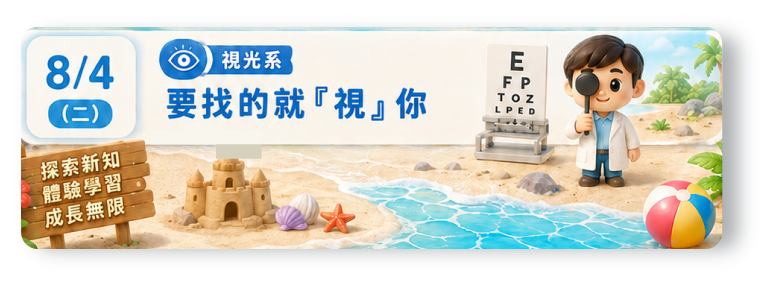 Link to 5(另開新視窗)