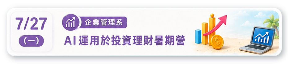 Link to 5(另開新視窗)