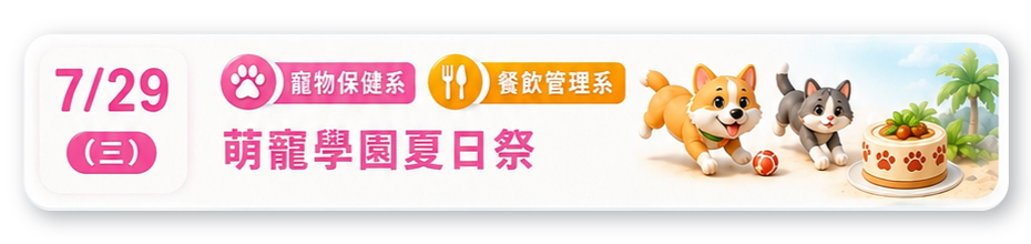 Link to 6(另開新視窗)