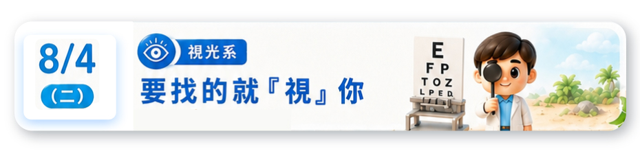 Link to 7(另開新視窗)