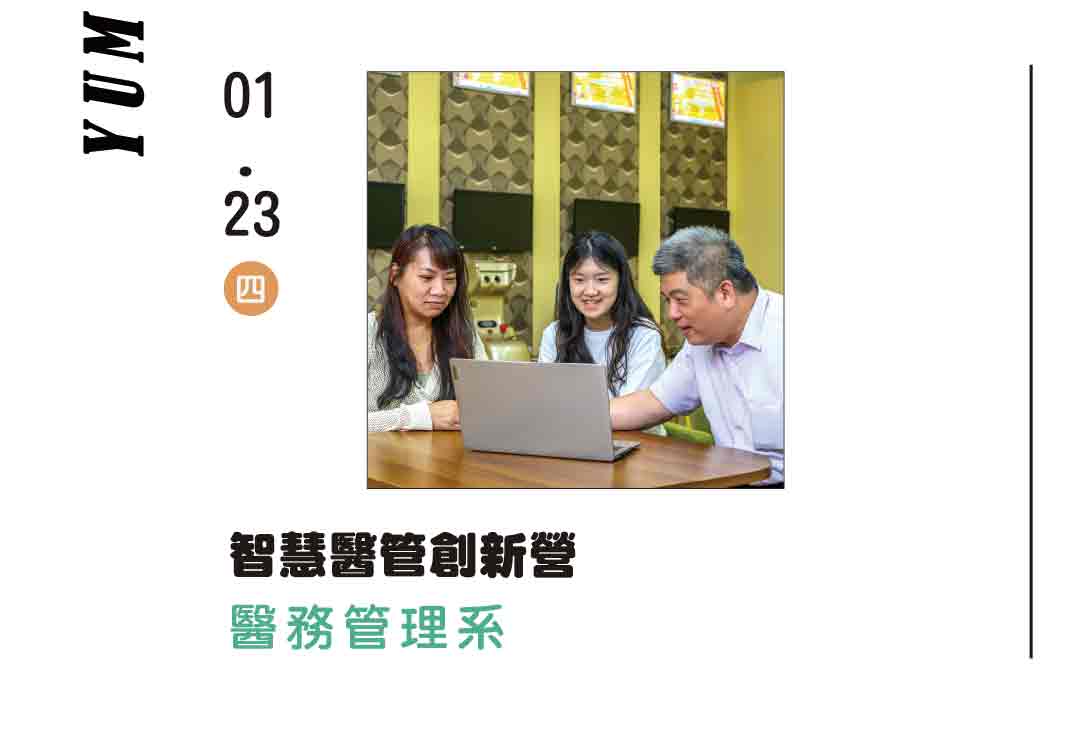 8(另開新視窗)